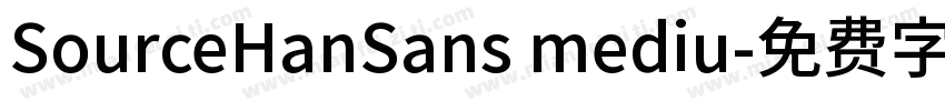 SourceHanSans mediu字体转换